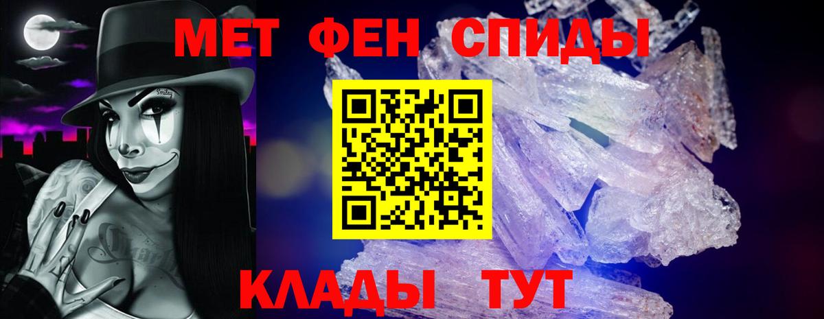 Иваново  Амфетамин Розовый  АМФЕТАМИН  Вход с VPN 