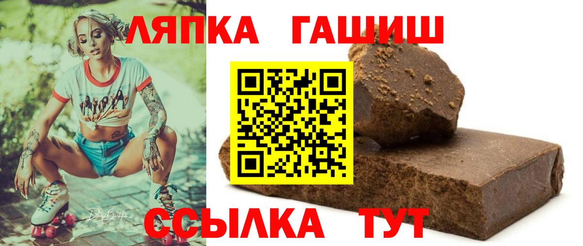 ГАШ Изолятор Иваново