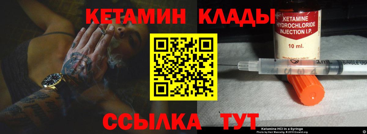 Иваново  МАРИХУАНА  Сколько стоит  Вход с VPN  COCAIN  Конопля  ГАШ  Меф МЯУ МЯУ  
