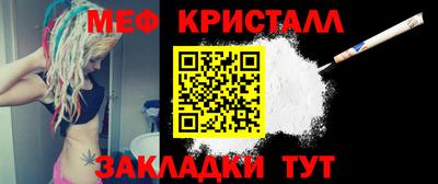 спайс Краснознаменск