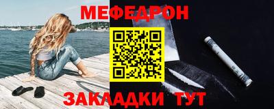 спайс Краснознаменск