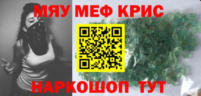 эйфоретик Кумертау