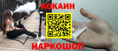 спайс Краснознаменск