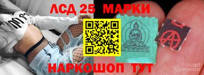 спайс Краснознаменск