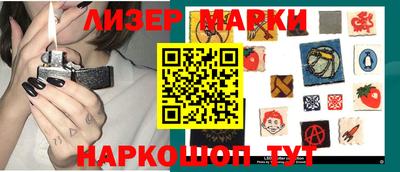 марихуана Краснодар