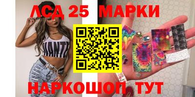 марихуана Краснодар