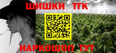 спайс Краснознаменск
