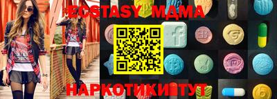 ECSTASY Краснокаменск
