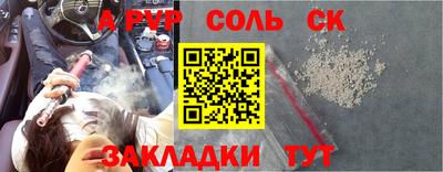 ECSTASY Краснокаменск