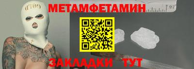 спайс Краснознаменск