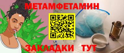 спайс Краснознаменск