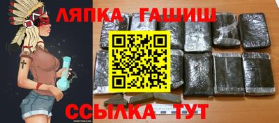 спайс Краснознаменск