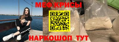 спайс Краснознаменск