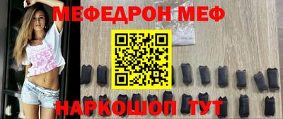 спайс Краснознаменск