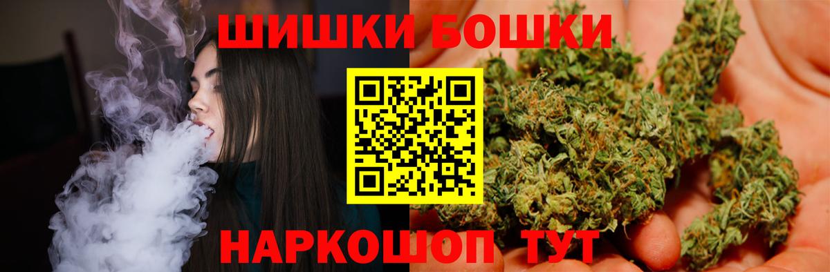 МАРИХУАНА семена Иваново